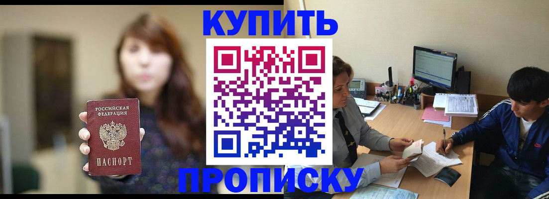 временная регистрация госуслуги в Михайловске